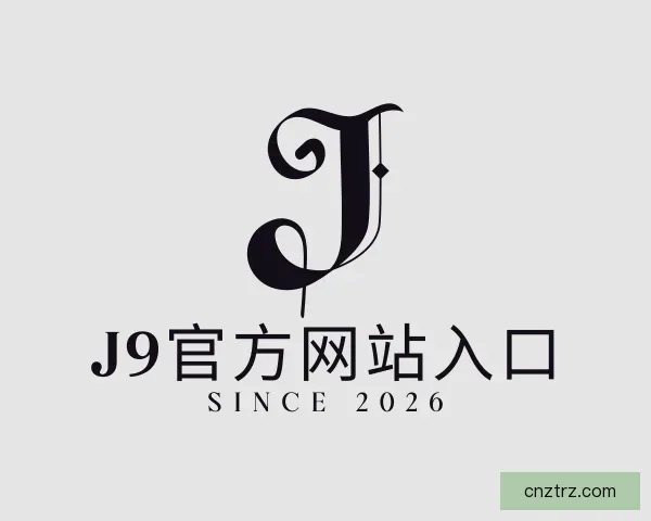 了解j9官网j9集团直营
